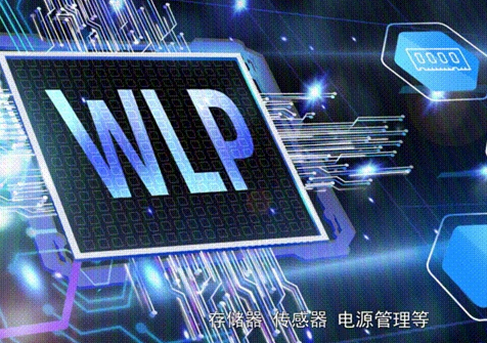 WLP 封装